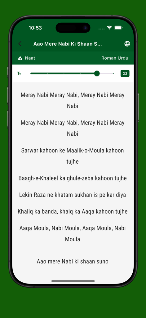 Naat ki Lyrics Kitab - Naat lyrics displayed in Roman Urdu with a text size adjustment slider on a mobile screen