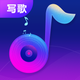 AI写歌王-音乐歌词创作专家