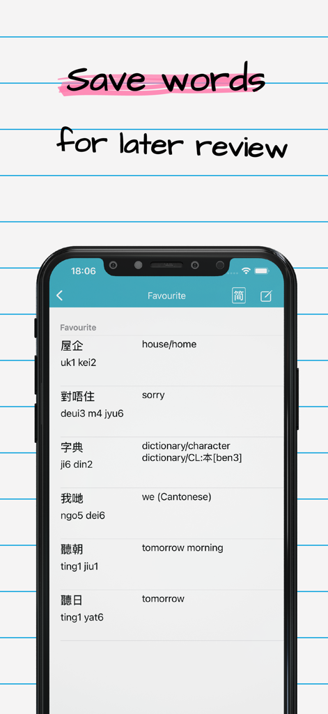 Cantonese English Dictionary + - A list of saved Cantonese words with Jyutping and English translations on a smartphone screen.
