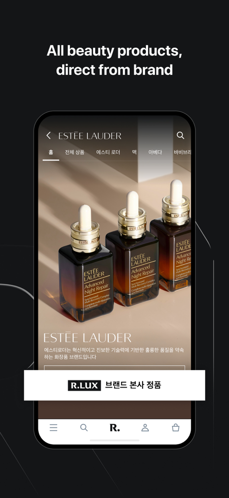 R.LUX mobile app interface showing Estée Lauder luxury beauty products with a direct-from-brand guarantee