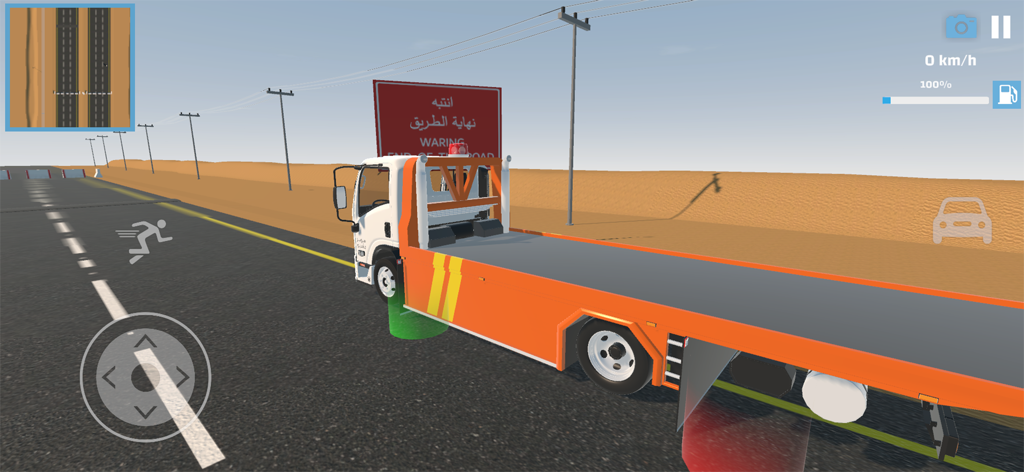 هوزه - Orange tow truck on a desert road in the Houzeh simulation game