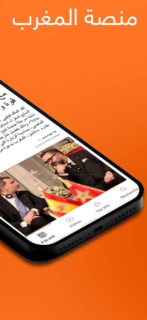 Smartphone displaying the Le360 app interface with Moroccan news and Arabic text.