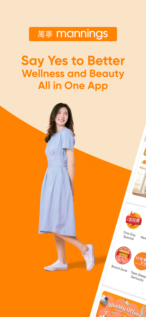 Una donna sorride accanto all'interfaccia dell'app Mannings HK che promuove benessere e bellezza