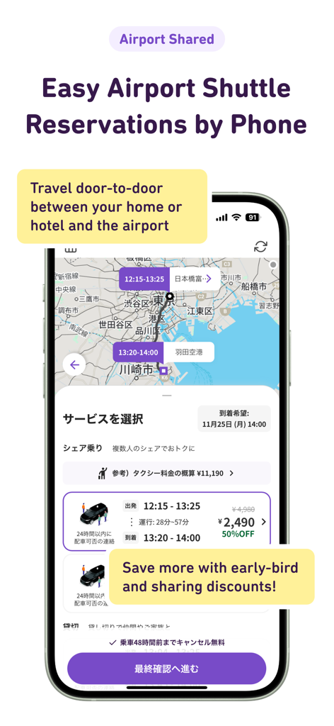 NearMe mobile app interface for booking shared airport taxi transfers with a map and price discounts