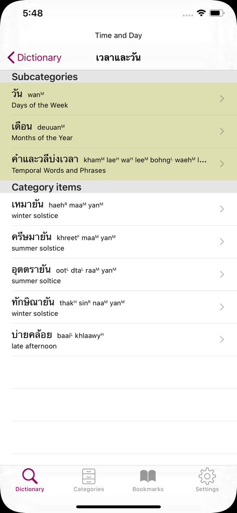 Thai-English Dictionary screen showing time and day vocabulary with Thai script and phonetics
