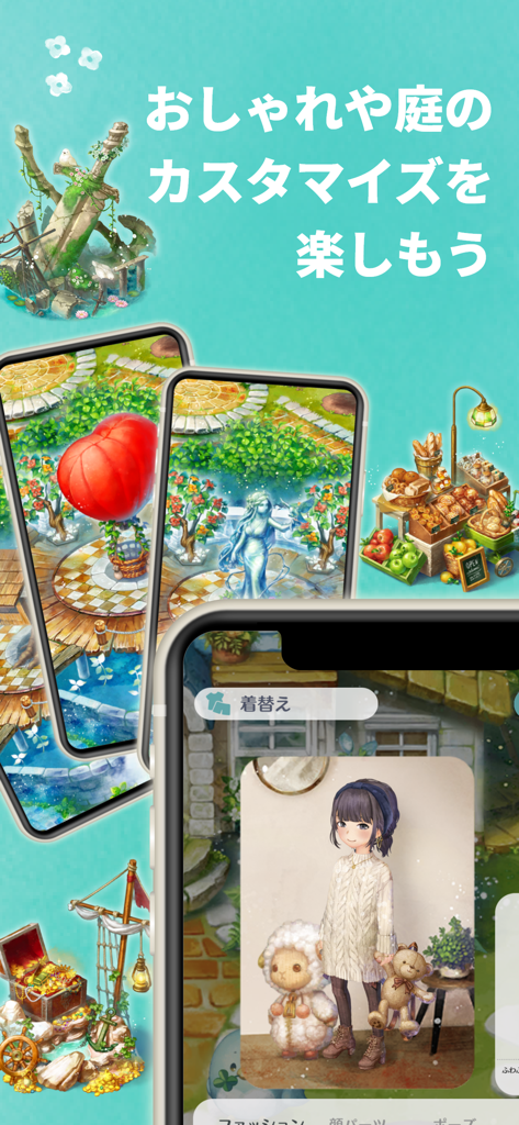 恋庭(Koiniwa)-ゲーム×マッチング- - Mobile screenshots of Koiniwa app featuring garden building and anime-style avatar customization.