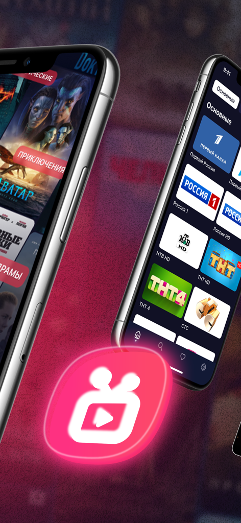Atlant TV - Dos iPhones que muestran la interfaz de la aplicación Atlant TV con una lista de canales de televisión rusos y categorías de películas