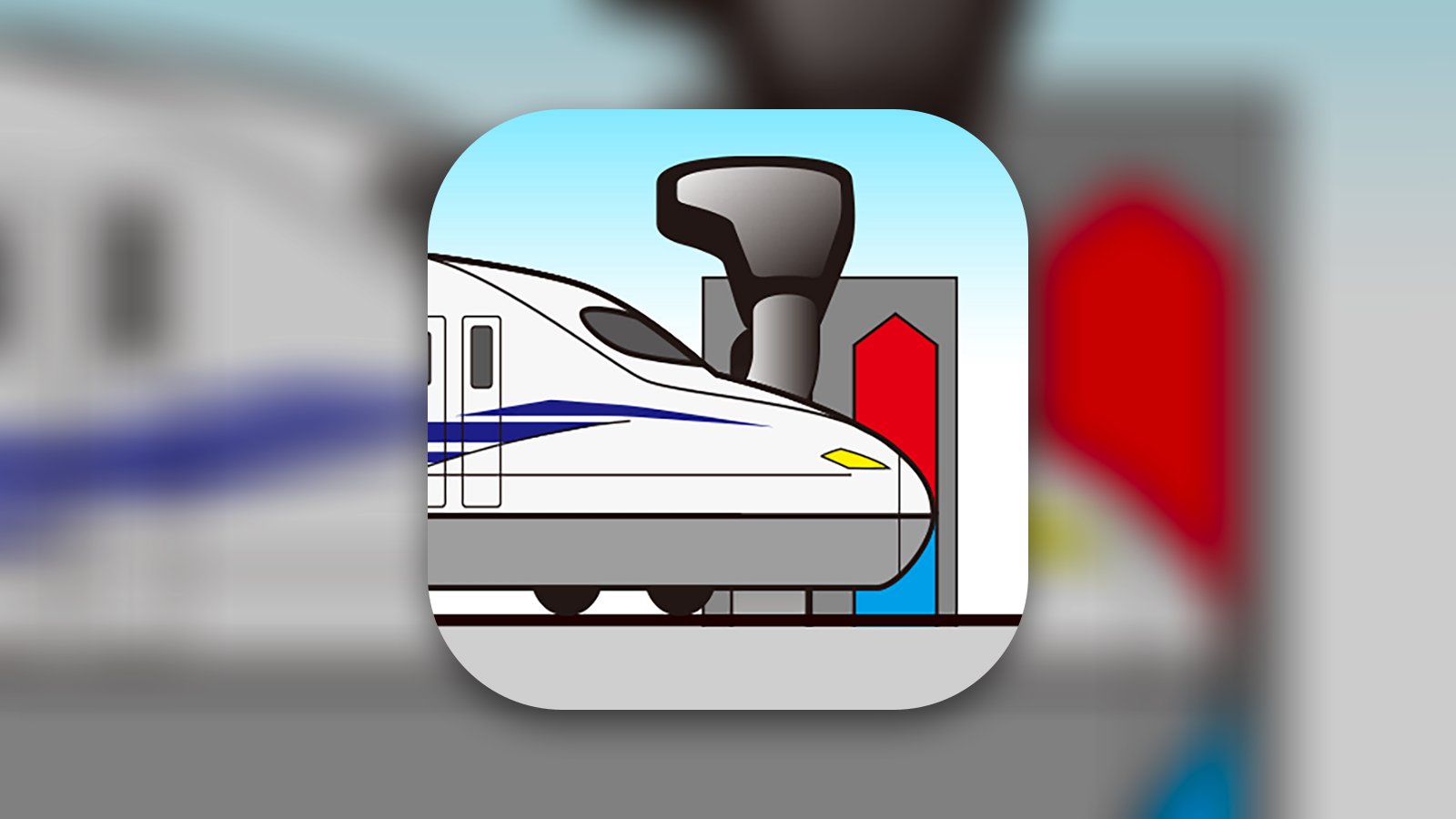 Train Master controller - Games App | MWM