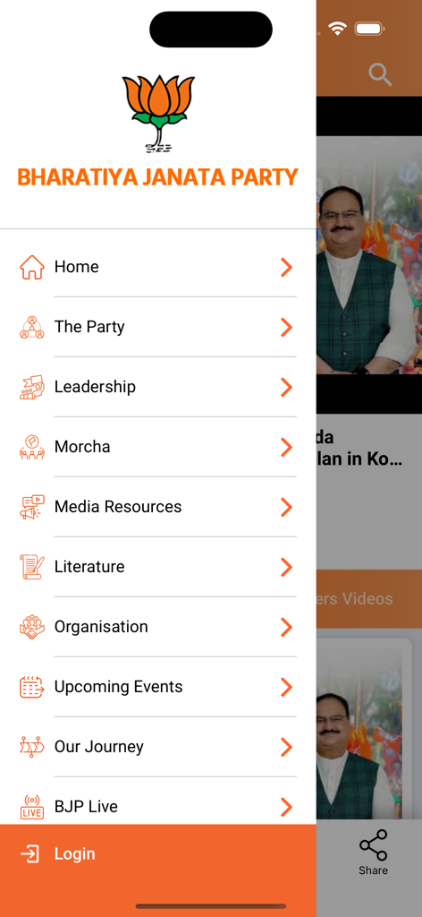 Bharatiya Janata Party App - 리더십, 미디어, 자료, 예정된 행사 등 다양한 섹션을 보여주는 인도 인민당 BJP 모바일 앱의 사이드바 탐색 메뉴