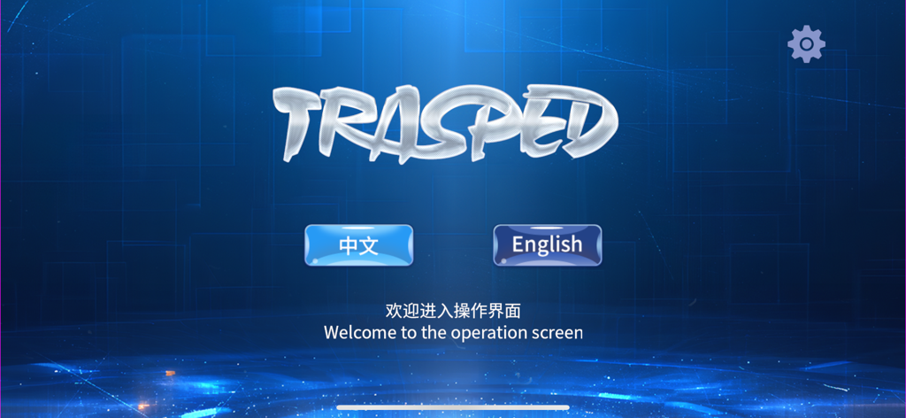 RC Car App - Trasped RC car app language selection screen