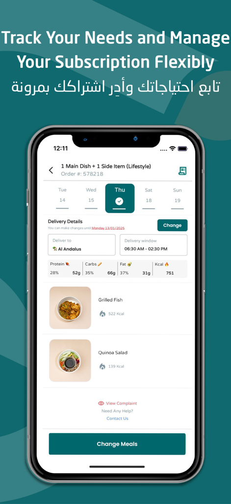 Ghithaa | غذاء - Interface of Ghithaa app showing meal subscription management with delivery details and nutritional information for daily meals like grilled fish and quinoa salad