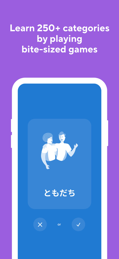 A gamified Japanese vocabulary lesson in the Drops app featuring an illustration for the word friends.