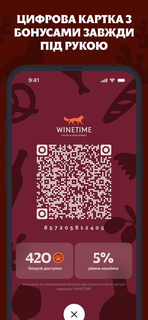 WINETIME - Winetime mobile app digital loyalty card showing a QR code and bonus points balance