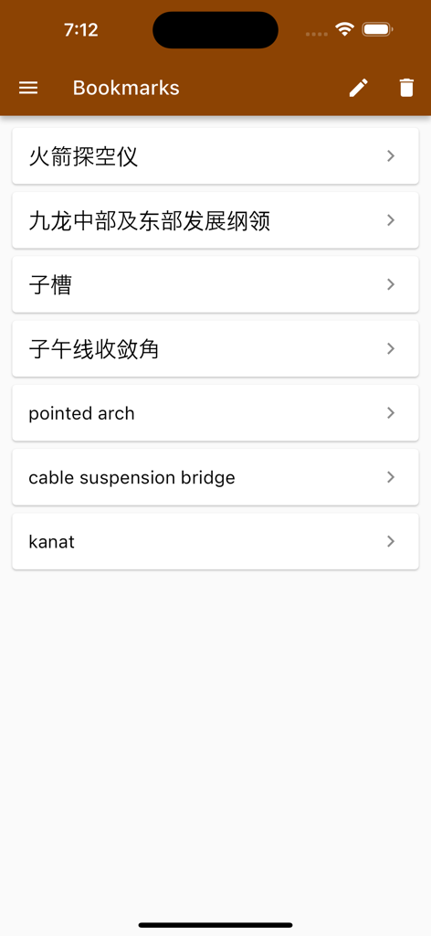 Civil Engr. Dict. (Chin-Eng) - 土木工学中英辞書アプリのブックマーク画面。保存された専門用語が表示されています。