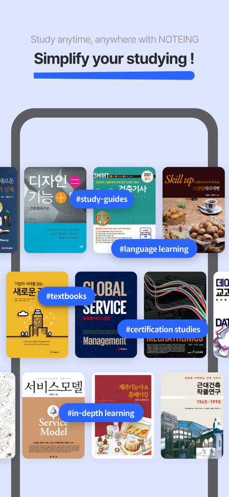A collection of digital textbooks and study guides in the Noteing app library