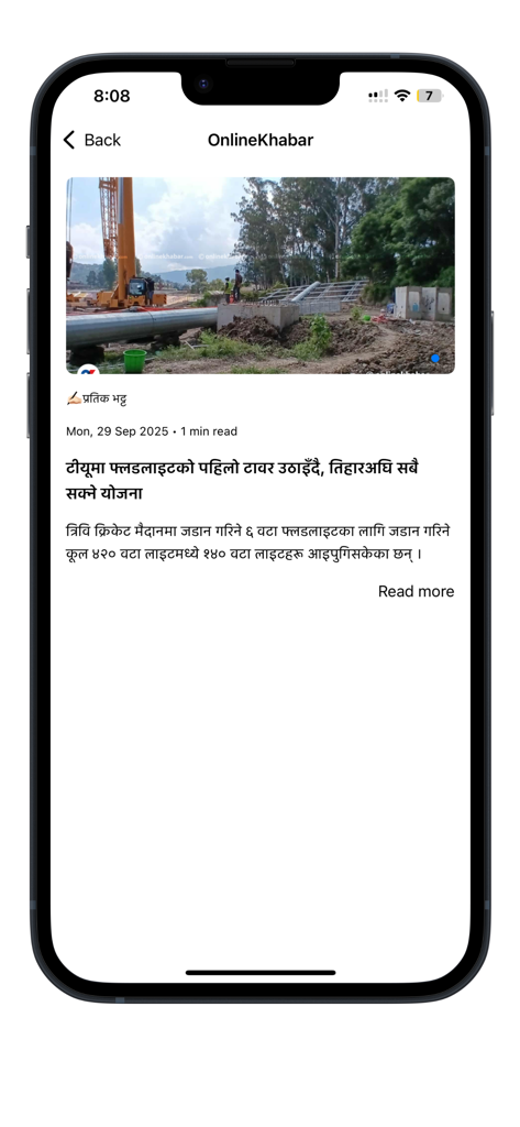 All Nepal News - A news article from OnlineKhabar displayed in the All Nepal News app interface