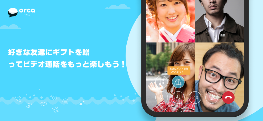 Group video call feature on the ORCA app with users sending virtual gifts