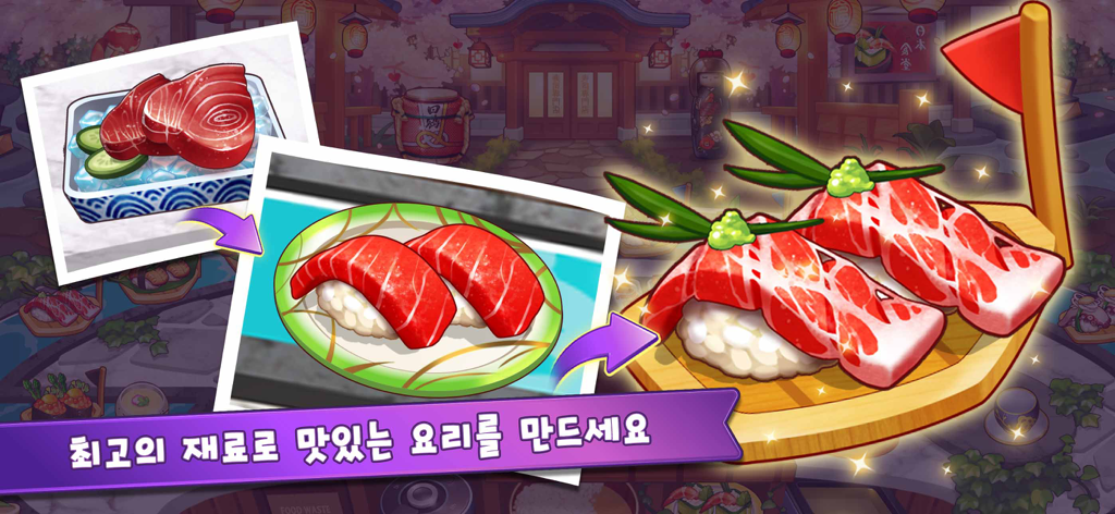 Three stages of tuna sushi preparation in a Japanese restaurant setting