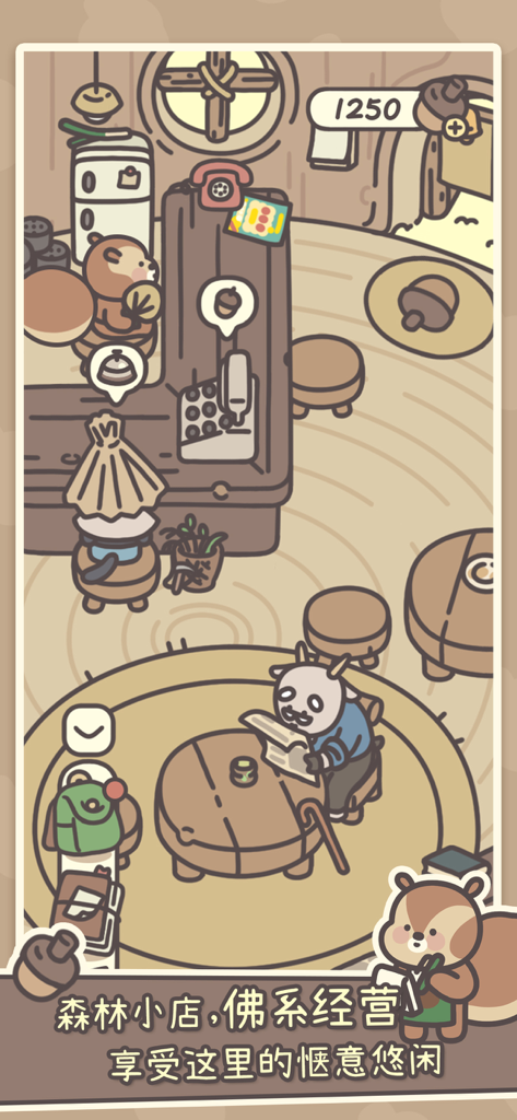 橡子屋-慢生活经营放置手游 - Una ilustración dibujada a mano del interior de una acogedora cafetería del bosque en el juego móvil Acorn House con lindos personajes animales y un ambiente relajante.