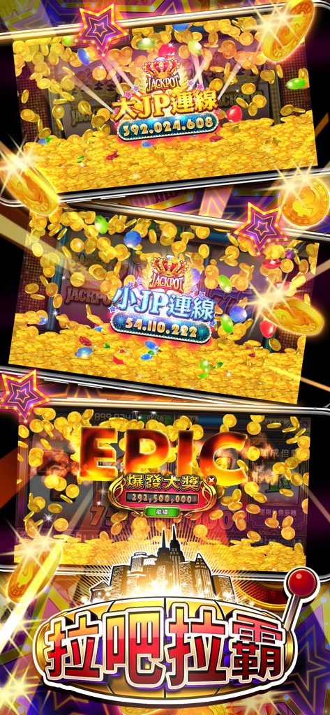 拉吧拉霸 - Labar Slots mobile app screens displaying grand and mini jackpot wins with overflowing gold coins