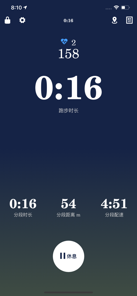 Pacer - Screenshot of the Pacer app interface showing real-time running statistics including heart rate duration and pace