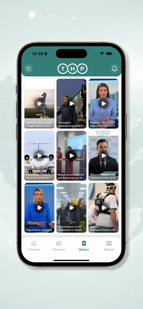 THP - The shorts video feed of the THP Turkmenistan News Portal mobile app showing news reports