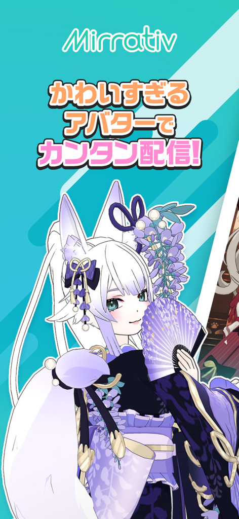 Mirrativ - A promotional screen for Mirrativ showing a cute anime fox girl avatar and Japanese text about easy streaming.