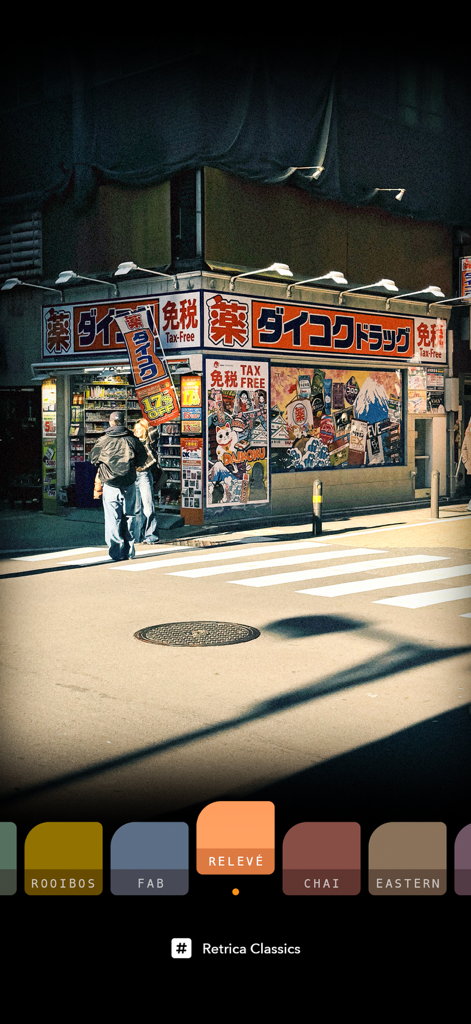 Retrica: Vintage Camera Studio - Retrica app interface showing vintage film filters applied to a urban street photo