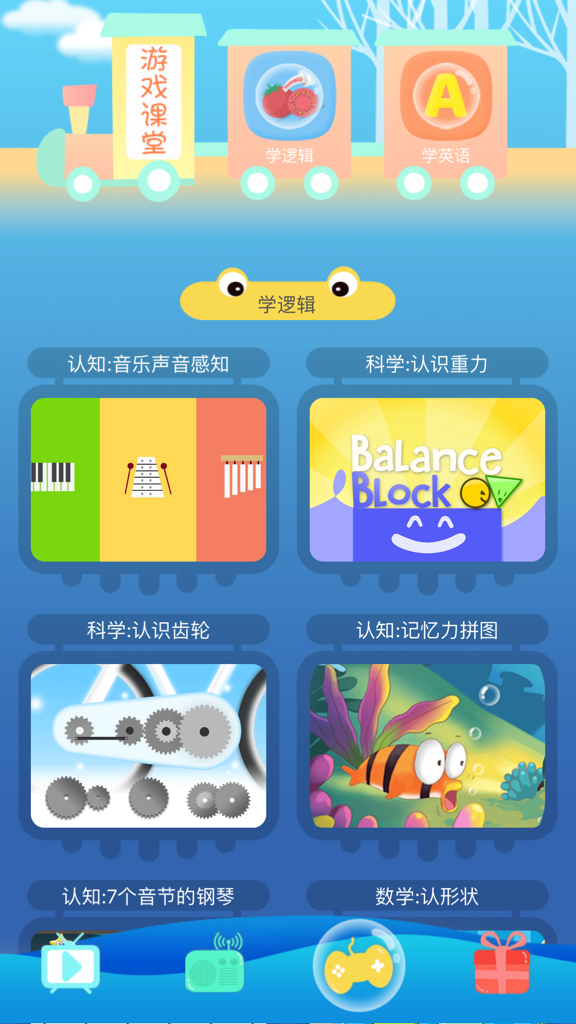 A colorful menu screen from the BabyBus app featuring various educational games for children language and logic development