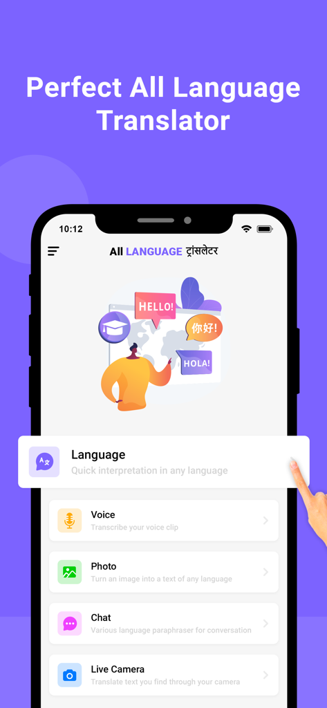 Interface of the Easy All Languages Translator app showcasing features like voice, photo, and live camera translation.