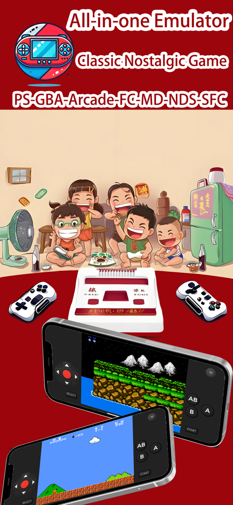 All-In-One Emulator-GBA NES MD - All-in-one emulator app interface showing classic nostalgic games on iPhone.