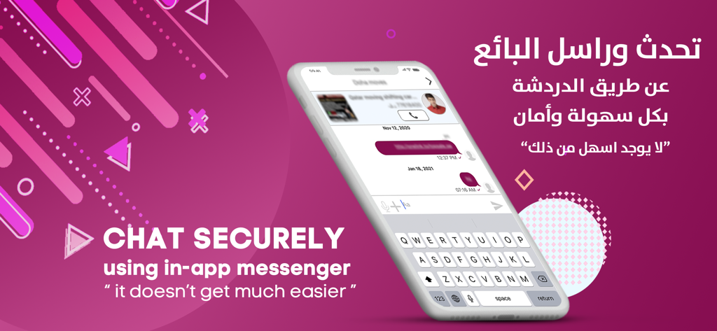 Top Sale Qatar - Función segura de mensajería de chat en la aplicación para compradores y vendedores en la aplicación Top Sale Qatar