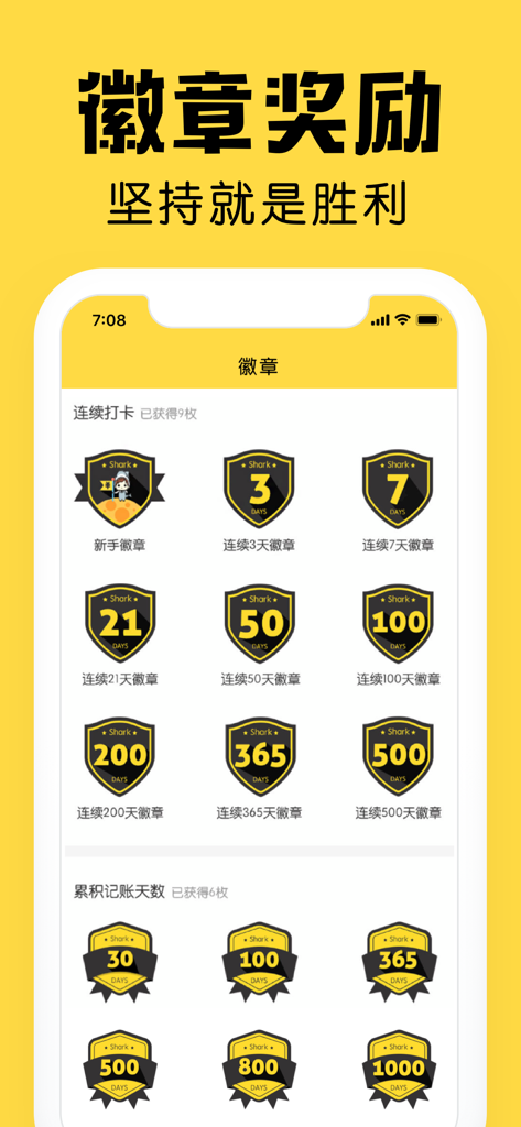 Shark Bookkeeping app screen showing achievement badges for consistent expense tracking milestones