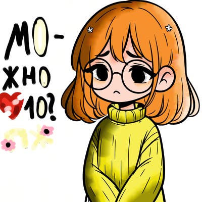 sad girl with glasses in a sweater