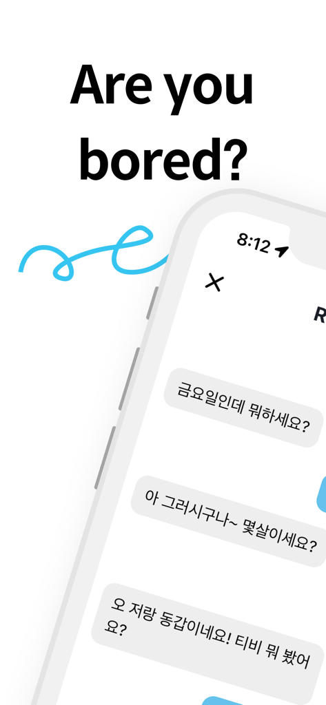 Pingble - Talk to strangers - Pingble app screenshot showing the text Are you bored above an anonymous chat interface