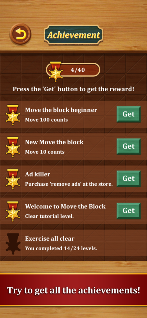 Move the Block : Slide Puzzle - Achievement list screen with rewards and progress for Move the Block Slide Puzzle game