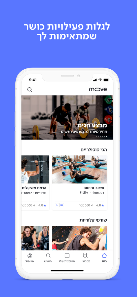 move - Schermata principale di un'app mobile che mostra varie categorie di fitness come Pilates e sollevamento pesi