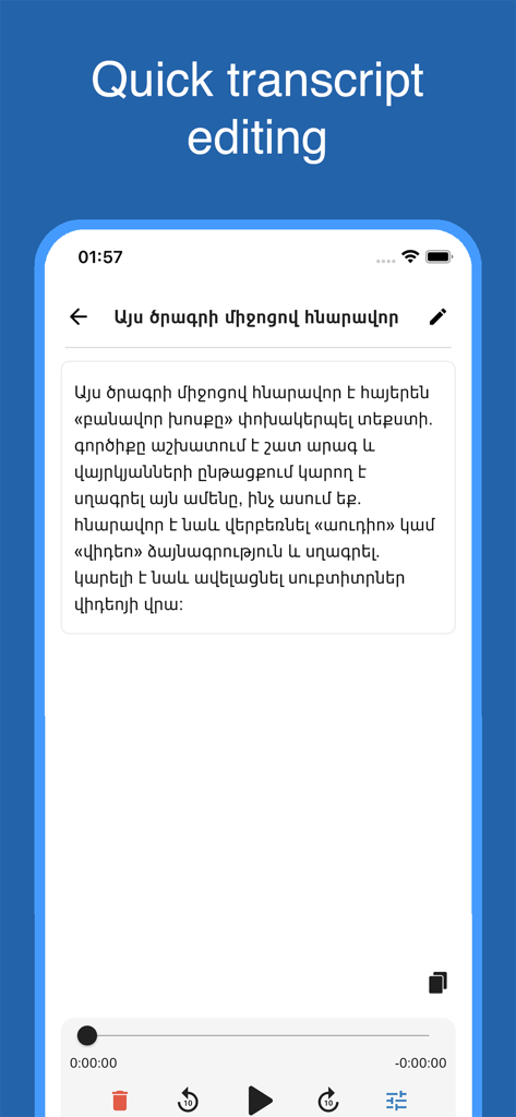 hispeech.ai - Armenian STT - Interface de edição de transcrição de voz para texto em armênio em um dispositivo móvel