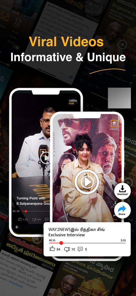 Way2News - Short News App - Interfaccia dell'app Way2News che presenta video interviste virali e informative in lingue vernacolari indiane