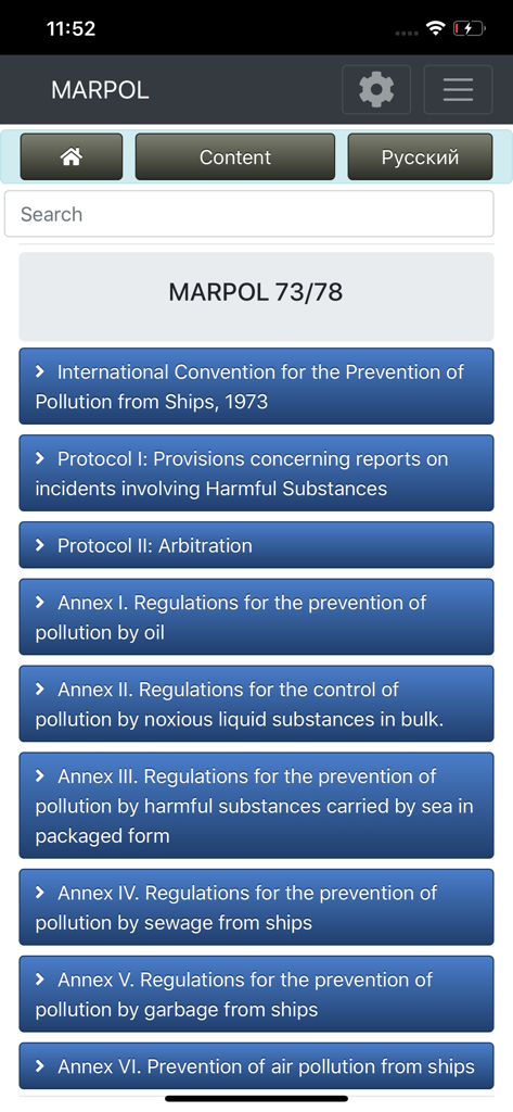 Main screen of the cMate MARPOL app displaying the list of international maritime pollution regulations.