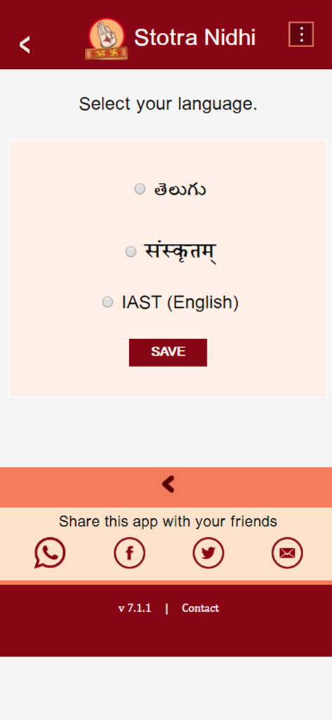 StotraNidhi - Language selection screen in the StotraNidhi app with options for Telugu Sanskrit and English IAST