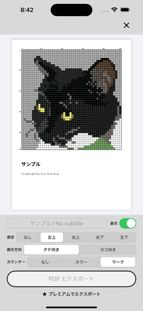 Ein schwarzes Katzen-Pixelkunstmuster auf einem Raster mit Stichsymbolen in der Dot Marker App.