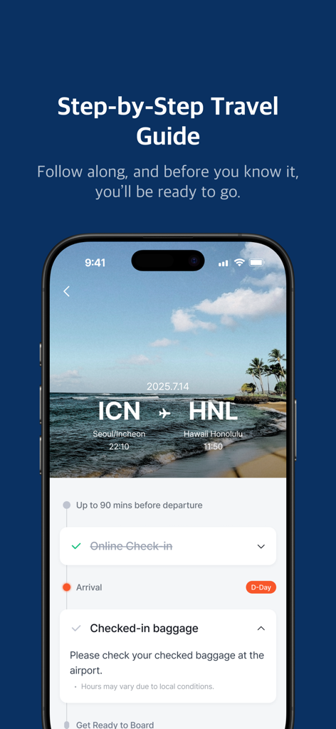 에어프레미아 모바일 앱 인터페이스, 서울에서 호놀룰루까지의 항공편에 대한 단계별 여행 가이드를 보여줍니다.