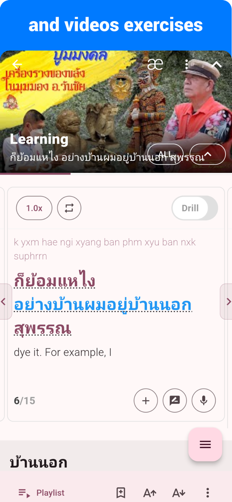 Thai  - Listening Speaking - Thai language learning app screen showing a video lesson with script and translation