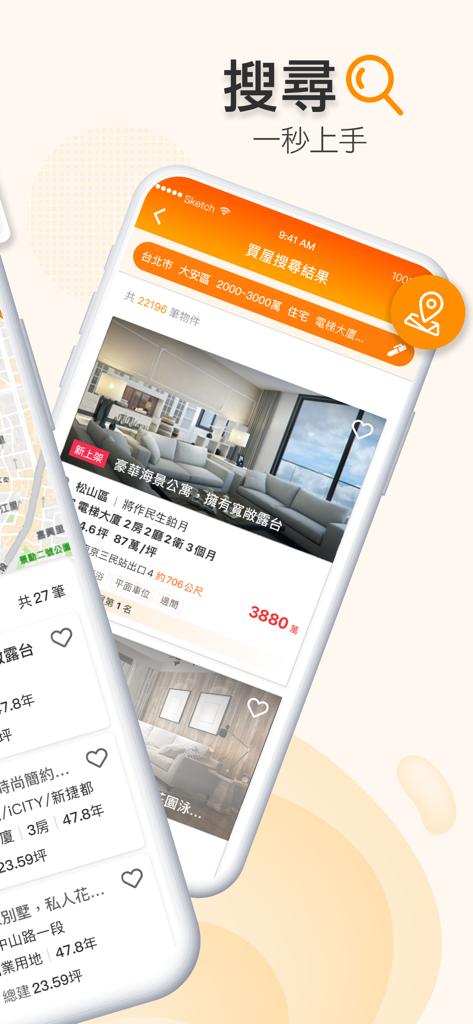 樂屋網-買屋租屋、實價登錄、售屋 - Rakuya app interface displaying property search results and real estate listings in Taiwan