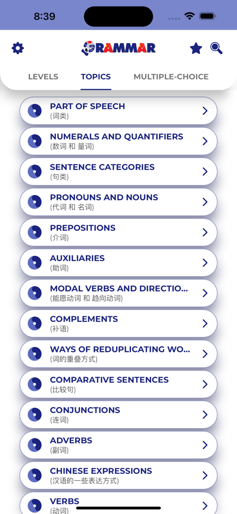 Chinese GrammarーLessons・Tests - A mobile app screen showing a categorized list of Chinese grammar topics including part of speech and sentence categories.