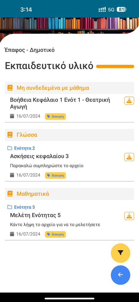 4Schools - 4Schools mobile app interface displaying educational materials categorized by school subjects