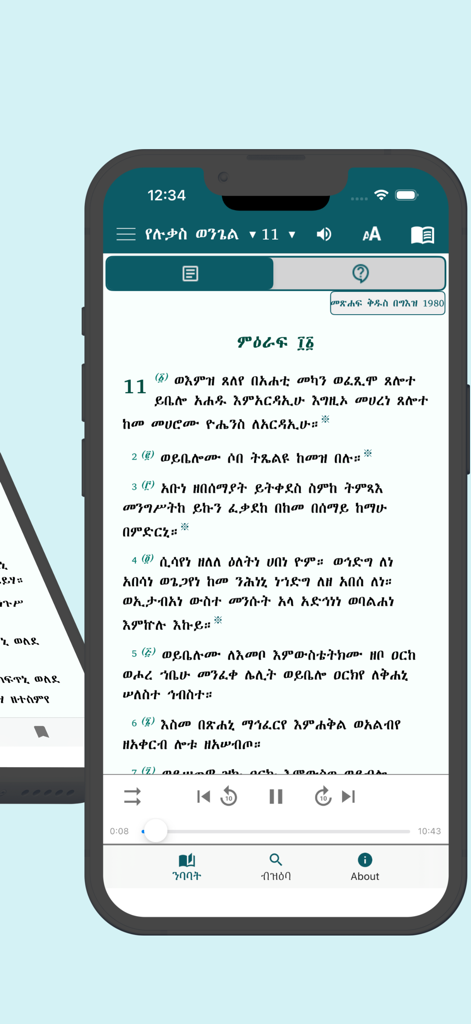 Mobile screen displaying the Geez Tigrigna Bible app with scripture text and audio controls