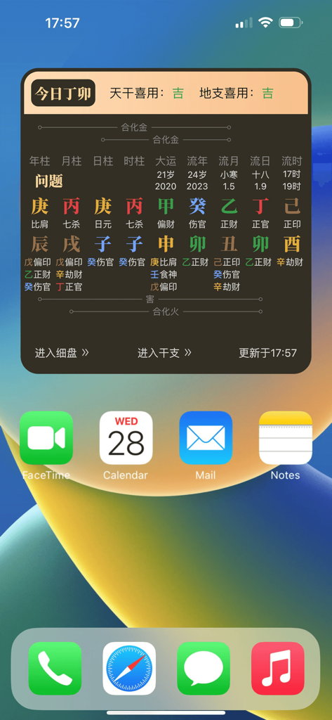 iPhone home screen displaying the Chen Tuan Bazi fortune telling widget with astrological pillars