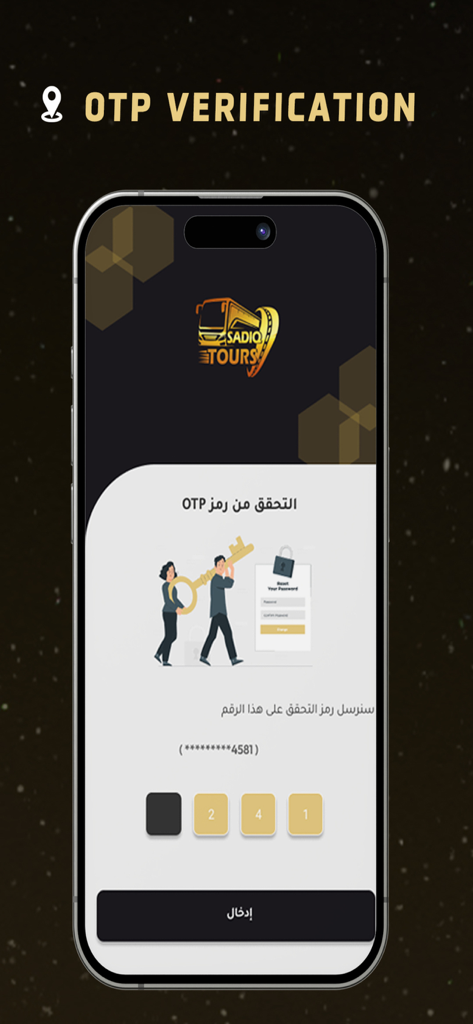 Sadiq Tours app - Sadiq Tours大学シャトルアプリのOTP確認画面、数字コード入力フィールドとセキュリティイラストを表示